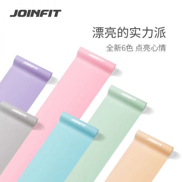是拿旗舢店企业店瑜伽拉力带