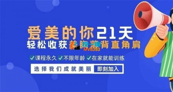 長腿姑娘《美X薄背直角肩》_封面圖.jpg