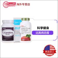 美國進口 健安喜(GNC) 減肥瘦身3瓶裝 左旋肉堿搬運脂肪120粒+蘋果醋控制食欲120粒+瓜拉納60粒 男女通用
