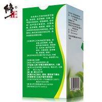 修正(xiuzheng)減肥產(chǎn)品 左旋肉堿茶多酚片 男女瘦身可搭綠茶減肥茶瘦身片360黑咖啡快速減脂膠囊 三盒裝