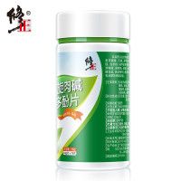 修正(xiuzheng)減肥產(chǎn)品 左旋肉堿茶多酚片 男女瘦身可搭綠茶減肥茶瘦身片360黑咖啡快速減脂膠囊 三盒裝