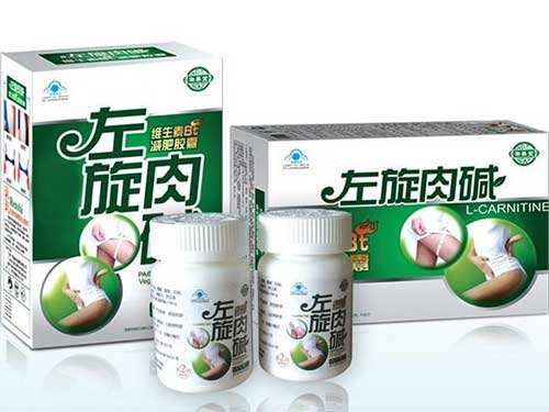 左旋肉堿減肥哪個牌子效果好