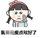 八大處手臂吸脂案例