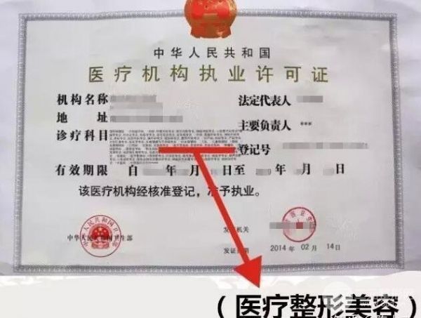 靠譜醫(yī)院和醫(yī)生怎么來選?