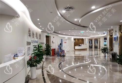 重慶星榮整形醫(yī)院大廳