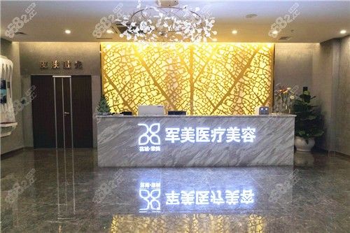 廣州軍美醫(yī)療美容王世虎