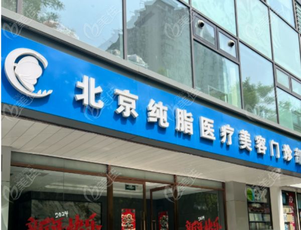國內(nèi)吸脂減肥