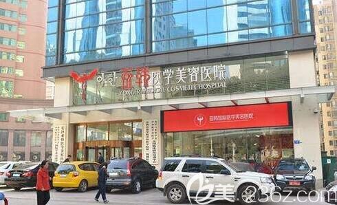 長(zhǎng)沙亞韓醫(yī)學(xué)美容醫(yī)院做吸脂怎么樣？
