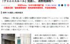突發(fā)，日本計劃對小額包裹加稅