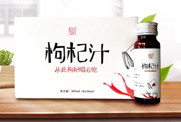枸杞原漿的功效與作用 揭秘枸杞原漿的五大功效