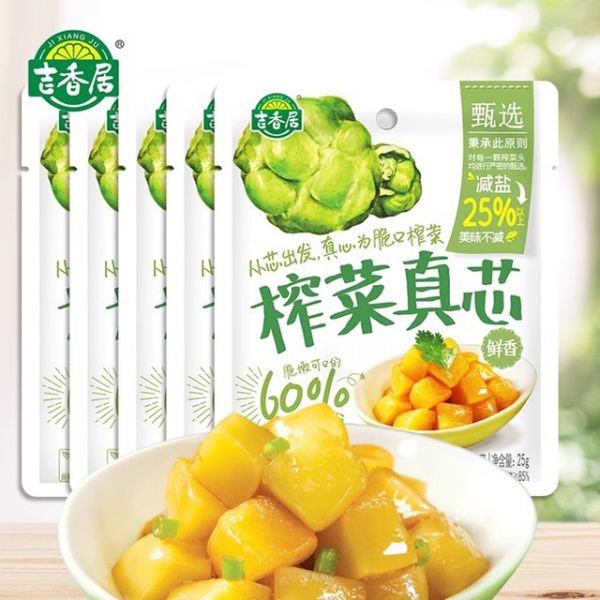 吉香居真芯榨菜25g*20袋
