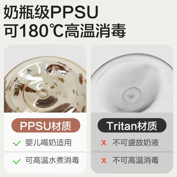 蘇泊爾嬰兒喝水防嗆奶瓶
