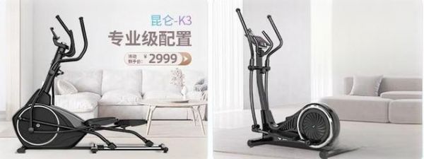 家用橢圓機(jī)什么品牌好，麥瑞克和舒華、漢臣、海德、斯諾德、迪卡儂、岱宇、速爾、愛康、喬山哪個好（高性價比型號推薦對比）-有駕