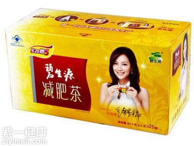 碧生源減肥茶怎么喝效果好 【必讀】這樣喝減肥茶效果最佳
