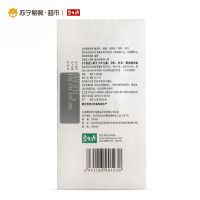 碧生源牌纤纤茶62.5g(2.5g/袋*25袋)