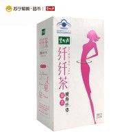碧生源牌纤纤茶62.5g(2.5g/袋*25袋)
