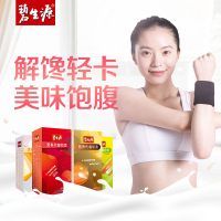 (停用)碧生源營養(yǎng)代餐奶昔(椰奶菠蘿味)18g*7袋膳食營養(yǎng)補充劑126g