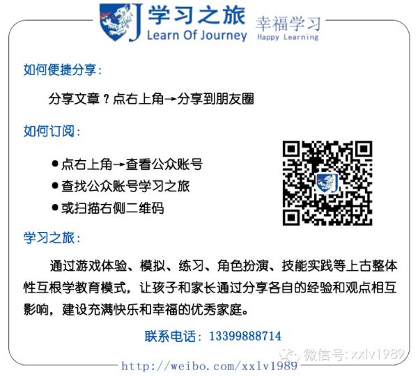 【宝贝健康】胖宝贝“瘦身”饮食-幼师课件网第1张图片