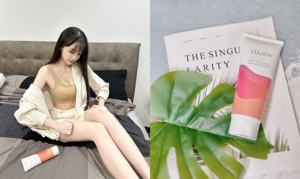 瘦身霜有用嗎