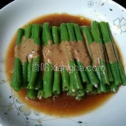 麻醬豆角的做法[圖]