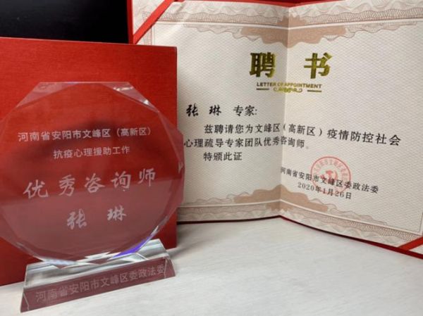 獲取心理健康指導(dǎo)師資格證書(shū)需要支付多少費(fèi)用？