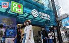 中國移動收購合并確認(rèn)了！