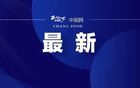 降！降！降！即將暴跌