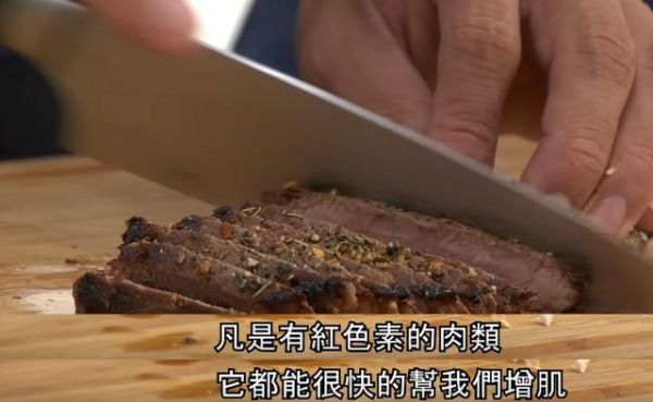 健身每天吃鸡胸、牛肉和鱼肉差距有多大？健身老鸟一说，全懂了