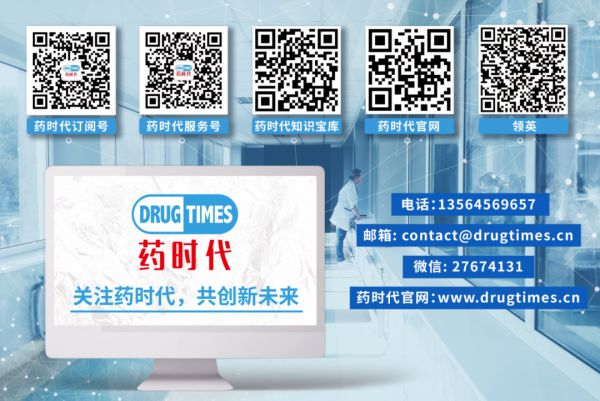 靶點(diǎn)新發(fā)現(xiàn)！減肥藥物潛在新靶點(diǎn)！