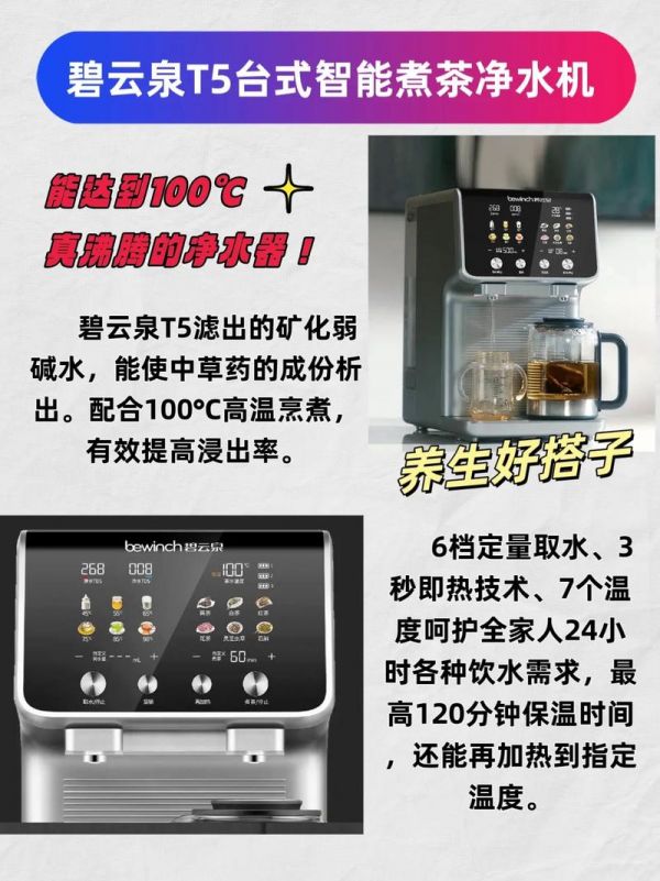 冬季養(yǎng)生保健茶，冬季喝什么茶比較適合？