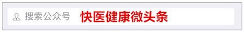 中醫(yī)力薦7款「養(yǎng)生茶」，每天一杯防病、長壽