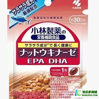 日本原裝進(jìn)口日研納豆激酶膠囊