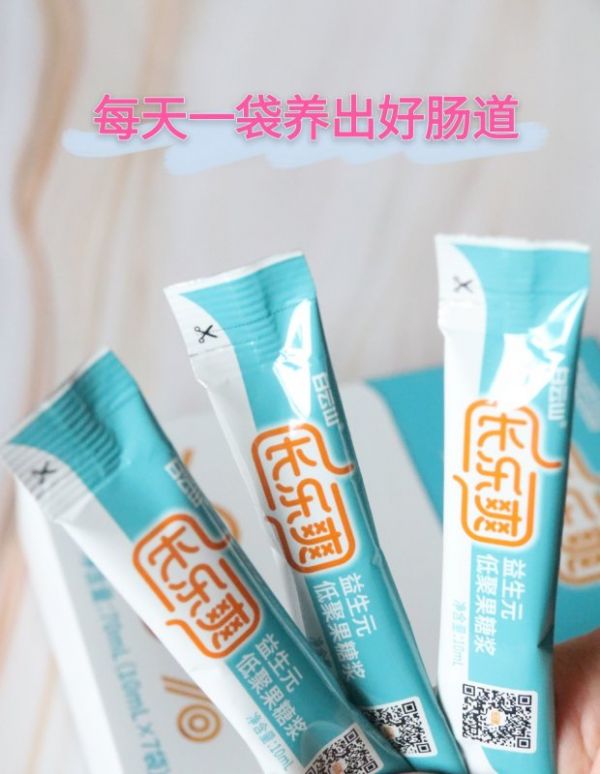 調(diào)理腸道健康 ！白云山長(zhǎng)樂爽益生元來幫忙