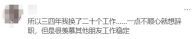 “放棄型人格”火了：遇到一丁點困難就想放棄的人，是種什么心理？