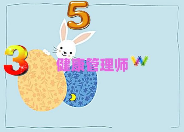 長(zhǎng)沙望城坡健康管理師培訓(xùn)學(xué)校