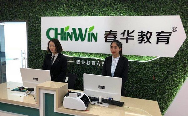 嘉興健康管理師職業(yè)資格證書報考指南