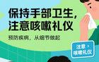 陽性率上升！無錫最新情況