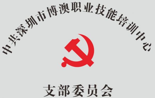 健康管理師報考