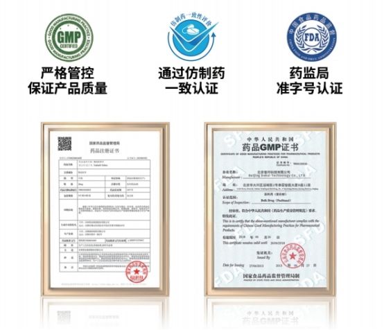 國產(chǎn)抗ED藥崛起：“慣愛”打破“原研壟斷”，回應(yīng)男性健康新需求