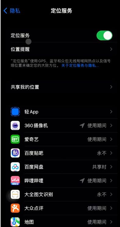 蘋果手機(jī)優(yōu)化電池充電不起作用怎么辦?蘋果手機(jī)優(yōu)化充電無法開啟解決方法介紹