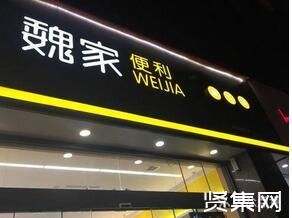 2021年餐饮行业五大发展趋势分析，绿色健康的理念会引领餐饮业的未来