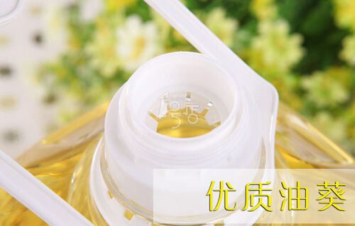 葵花籽油的熱量及功效與作用6