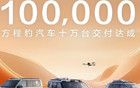 比亞迪重大調(diào)整！