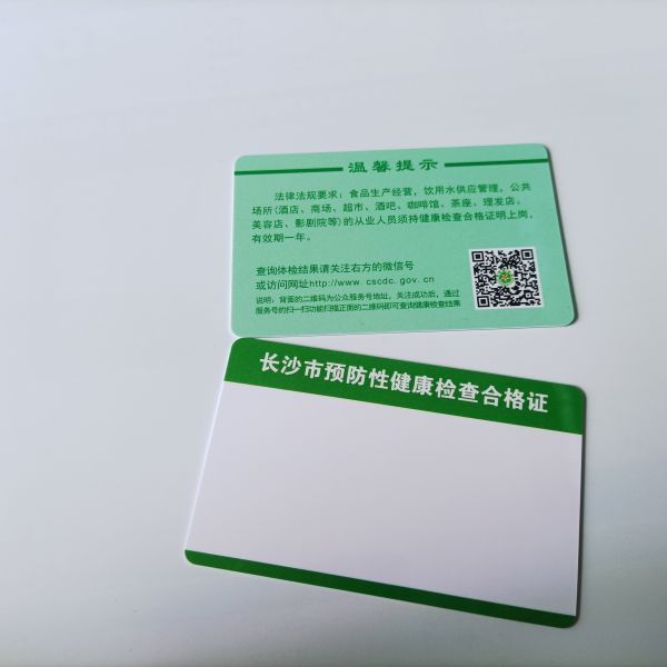 吉林 從業(yè)人員電子健康證系統(tǒng) 疾控軟件系統(tǒng)開發(fā)