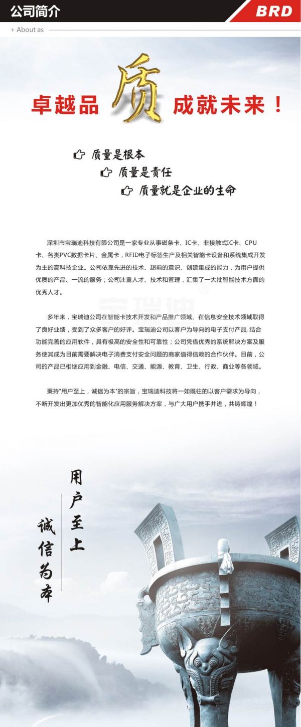 廣東省電子健康證體檢管理系統(tǒng)商