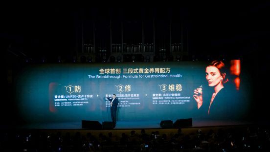 肠胃健康进入全链路时代，BEE+全球首发养胃小金盾