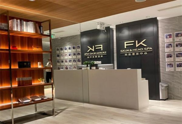 FK科技理容連鎖中心加盟