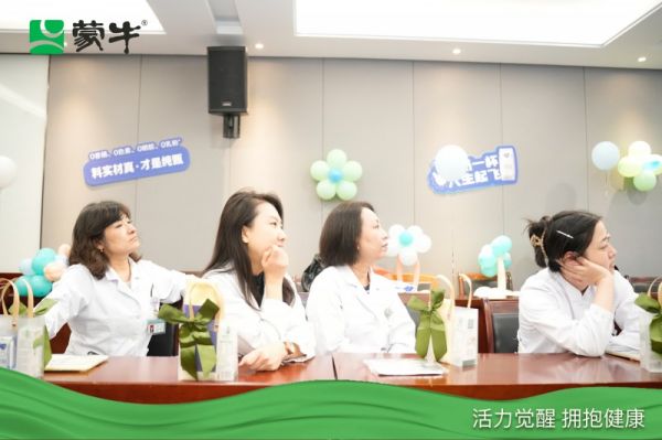 “活力覺(jué)醒 擁抱健康”蒙牛多場(chǎng)景為健康助力