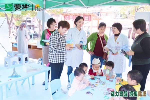 “活力覺(jué)醒 擁抱健康”蒙牛多場(chǎng)景為健康助力