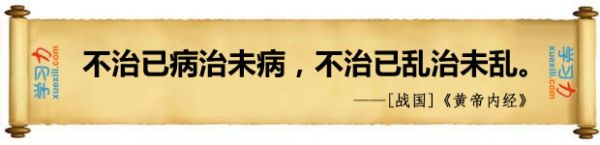 心理常常保持快樂(lè)，這樣就能防止疾病，延長(zhǎng)壽命。